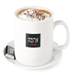 מה הסיכוי שאשתה היום קפה ארומה?
