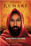 Film Moim Guru
