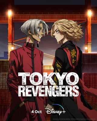 Tokyo Rangers 
