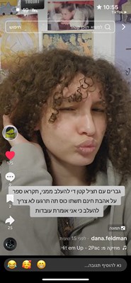 כמה הטעם שלו דומה במוזיקה 