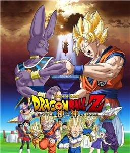 Que Tanto Sabes De Dragon Ball Z