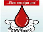 Εσυ Τι ''Ομαδα Εισαι''?