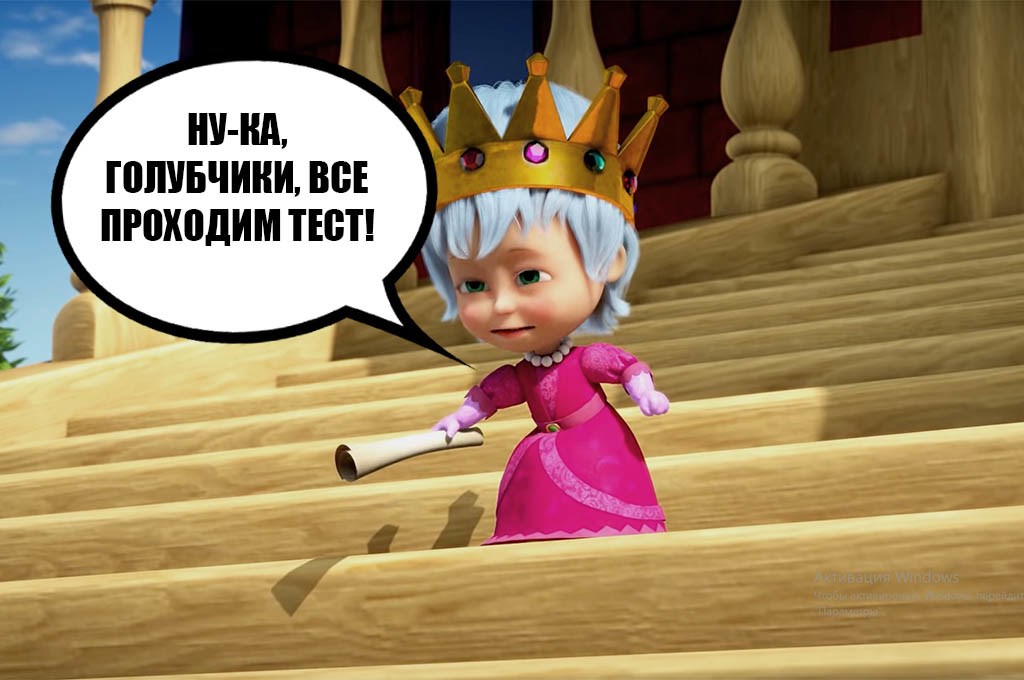Кто ты из "Маша и медведь"?