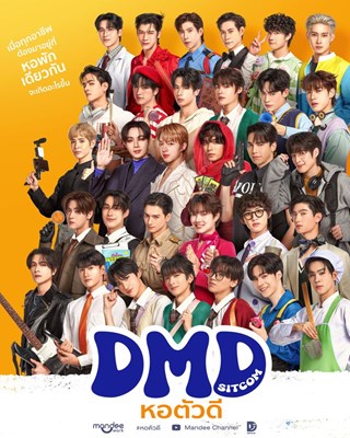 Semirip apa kamu sama couple di gmntv dan dmd
