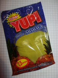 Yupi-Ով ուրանա թող Կուրանա :Դ