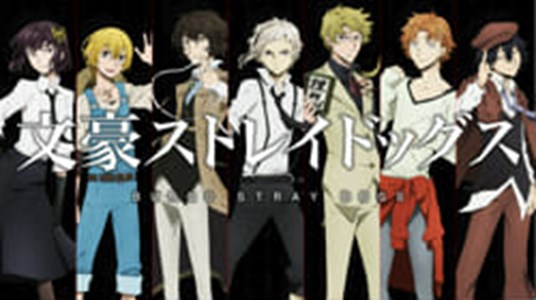 What bsd character are you?