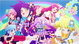 Siapa Karaktermu Di Pripara