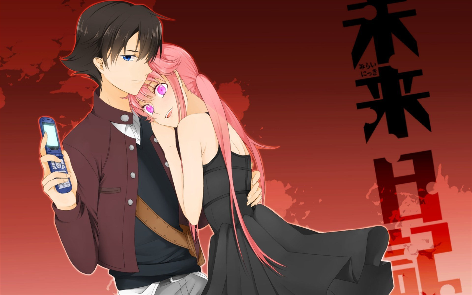 Que Personaje De Mirai Nikki Ere