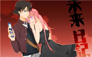 Que Personaje De Mirai Nikki Ere
