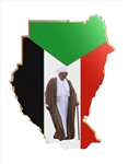 لمن ستعطي صوتك لانتخابات الرئاسة السودانية