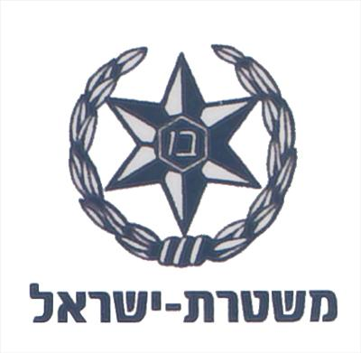 האם אתה מלשין