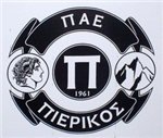 Ποσο Πιερικοσ Εισαι Σημερα?