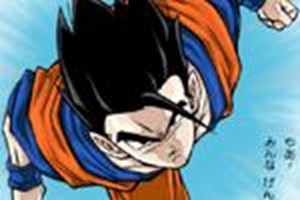 In Which Level Are You Of Super Saiyan