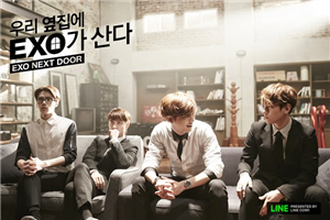 Exo Dan Ruh İkizin Kim ?