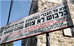 המחנכת שרונה