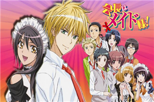 Qué Sabes De Kaicho Wa Maid-Sama