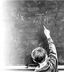 Mathematics Obsession Test