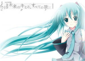 Que Tipo De Vocaloid Eres