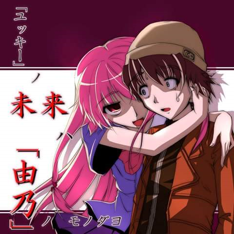 Que Yandere Eres??