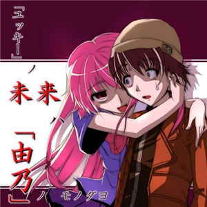 Que Yandere Eres??