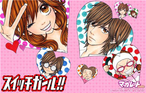 Es-Tu Une Switch Girl ?