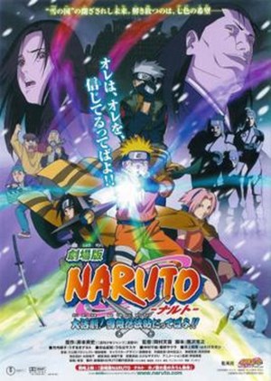 Naruto