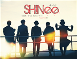 Ne Derece Shawol'sun?