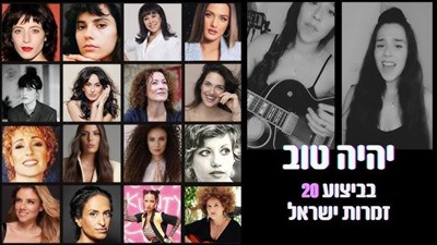 איזה זמרת את [רק לבנות😬]