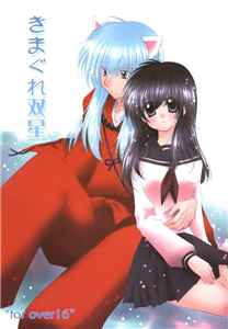 Que Personaje De Inuyasha Eres