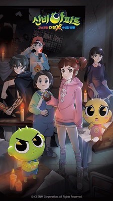 Siapa kamu di shinbi hause?