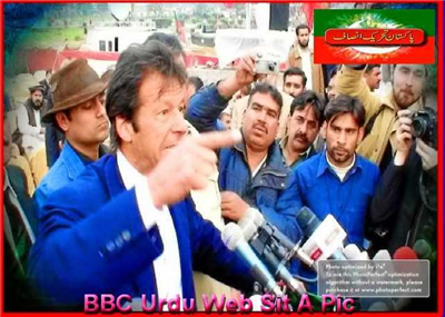 Grand Lahore Jalsa 30-Oct-2011