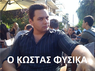 Γυναικα
