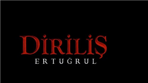 Diriliş Ertuğrul