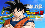 Dbz El Gran Sayaman