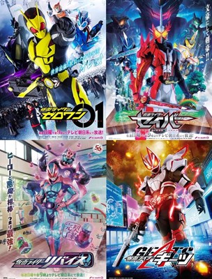 Siapa Kamu Di Kamen Rider(Reiwa) 