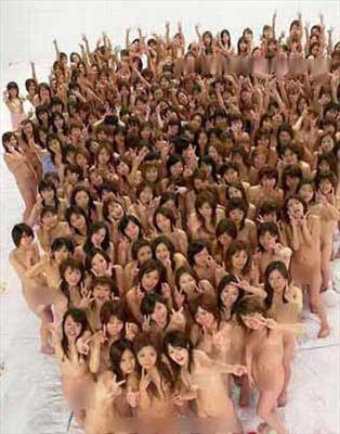 Will You Get Laid Today