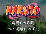 Quale Personaggio Di Naruto Sei?