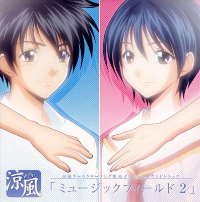 What Anime Show Are You?<(^_^<) (Girls)