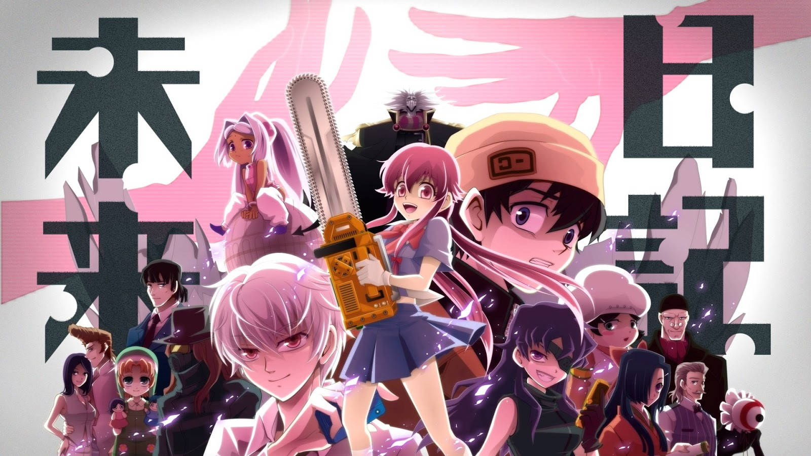 Que Personaje De Mirai Nikki Sos