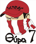 Ti Omada Eisai Re ?