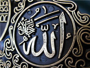 Islam'ın Hangi Mezhebindensin?