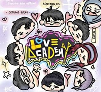 Seberapa kamu tau love academy?