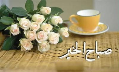 يومك حلو بنسبة كام ؟