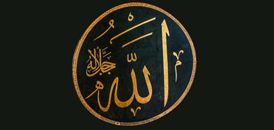 Ne Kadar İmanlısın