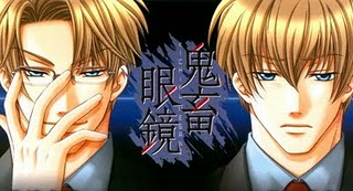 Megane Katsuya Or Katsuya
