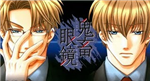 Megane Katsuya Or Katsuya