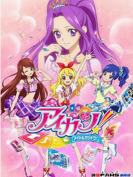 Aikatsu Lucky Card