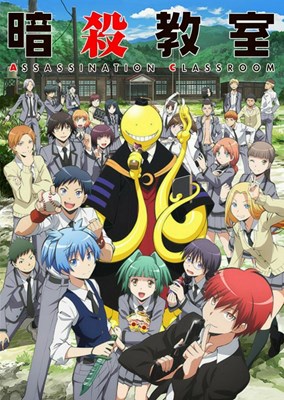 Siapa Husbu assassinations Classroom yg cocok untuk mu