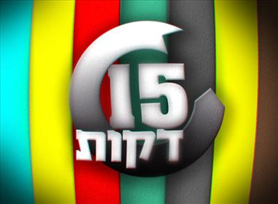 ?איפה את/ה אוהב לבלות בת"א