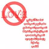 Chanse You Will Fall In Love To Day!